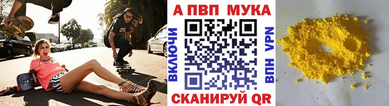 Купить закладки Менделеевск A-PVP Crystall