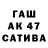 Кетамин VHQ AX B