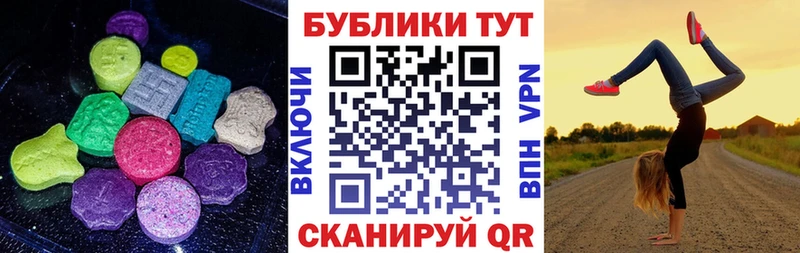 ЭКСТАЗИ louis Vuitton  Купить закладки  Менделеевск 