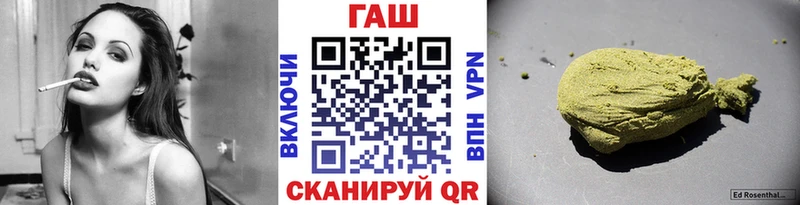 Купить закладки  Менделеевск  ГАШИШ 40% ТГК 