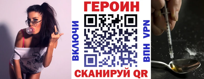 Купить где  Менделеевск  ГЕРОИН гречка 