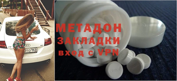 героин Алексин