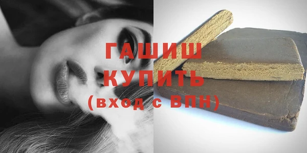 спиды Магас