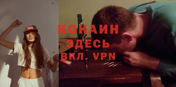 кокаин Алексеевка