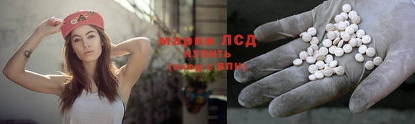 бутират Магадан