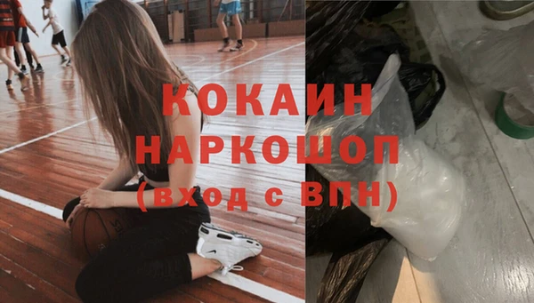 героин Алексин
