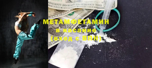 дистиллят марихуана Майский