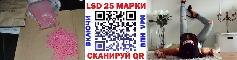 Купить где  Менделеевск  Лсд 25 экстази ecstasy 