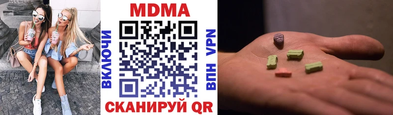 MDMA Molly  Купить где  Менделеевск 