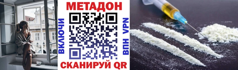 Купить закладки  Менделеевск  Метадон белоснежный 