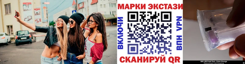 Купить Менделеевск Марки 25I-NBOMe 1,8мг