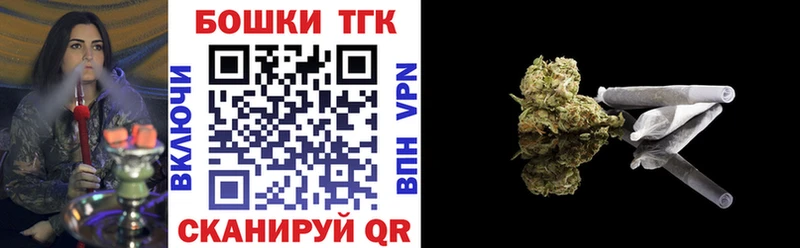 Купить где Менделеевск Канабис Bruce Banner